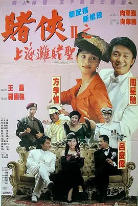 姐妹们2020